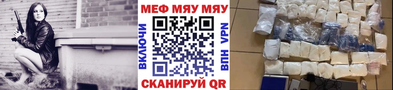 Купить закладку Касимов Гашиш  Cocaine  Меф  А ПВП  kraken сайт  Конопля  Галлюциногенные грибы 