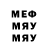 МЕФ 4 MMC Yura Stetsuk