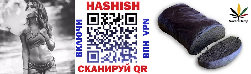 Гашиш убойный  blacksprut сайт  Касимов 