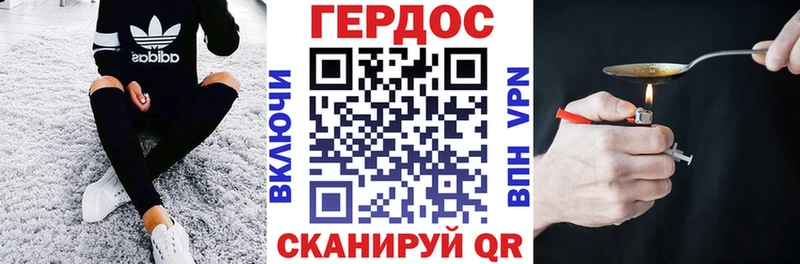 ГЕРОИН белый  Касимов 