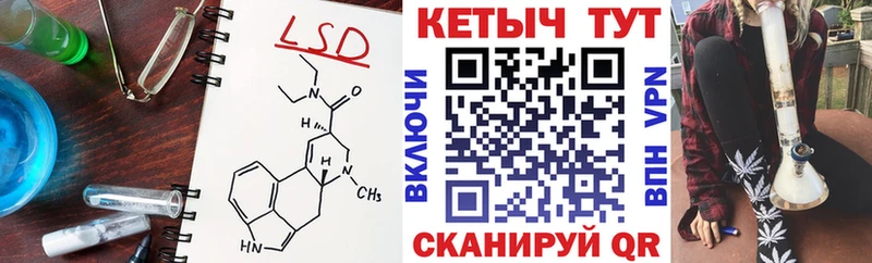КЕТАМИН ketamine  Касимов 