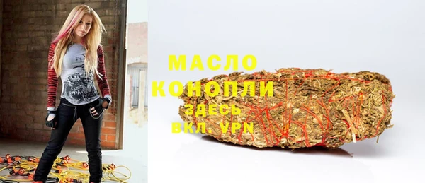 трава Бронницы
