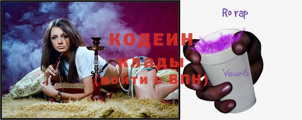 мескалин Верея