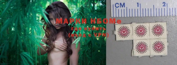 первитин Бугульма