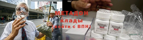 первитин Россошь
