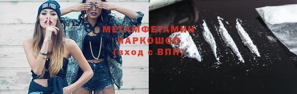 первитин Бугульма