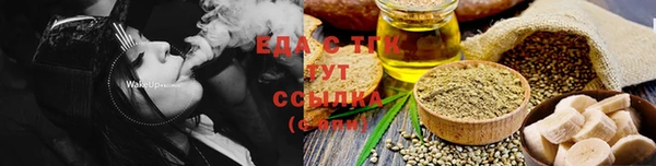 трава Бронницы