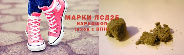 мескалин Верея