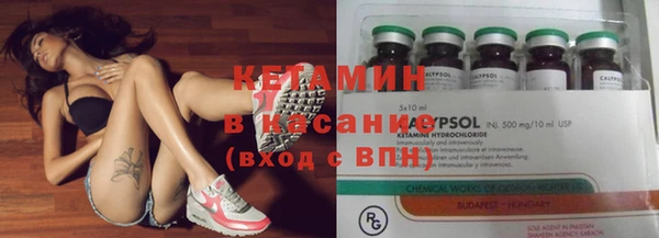 первитин Бугульма