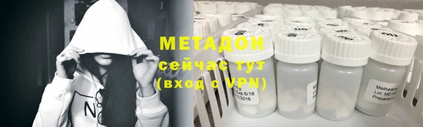 дистиллят марихуана Верхний Тагил