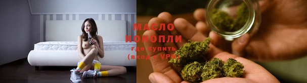 первитин Бугульма