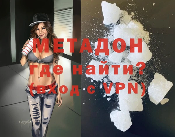 дистиллят марихуана Верхний Тагил
