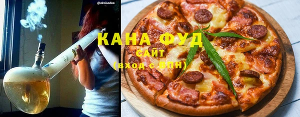 первитин Бугульма