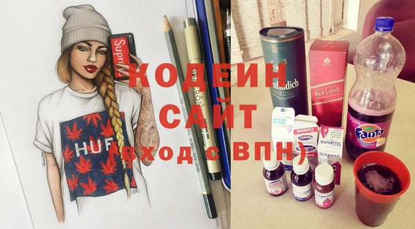 шишки Рославль