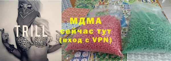 трава Бронницы