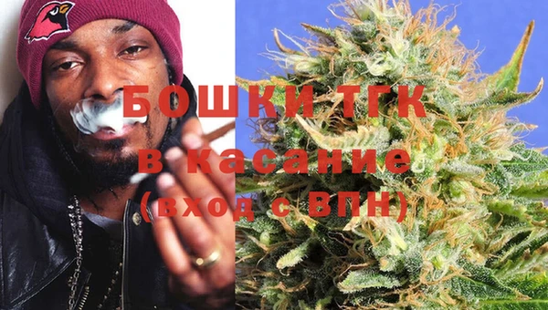 трава Бронницы