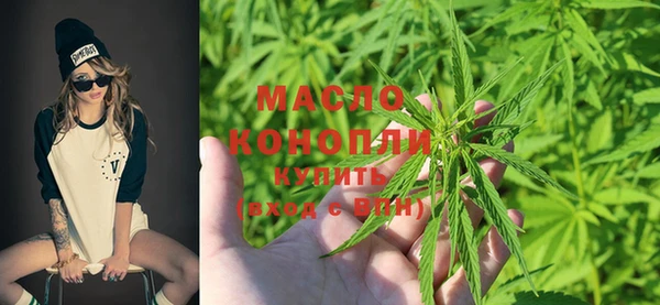 дистиллят марихуана Верхний Тагил
