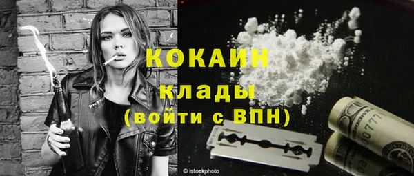 трава Бронницы