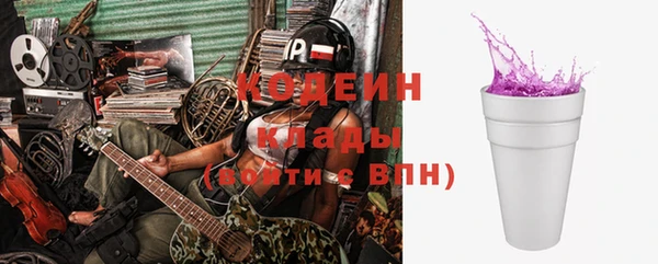 первитин Бугульма