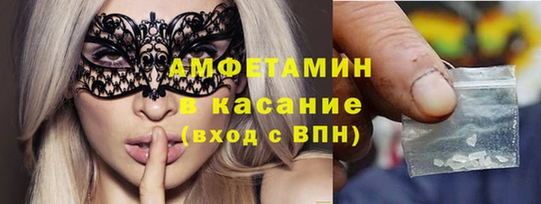 первитин Бугульма