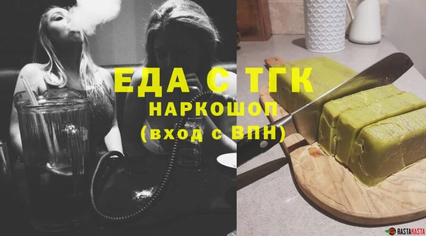 трава Бронницы