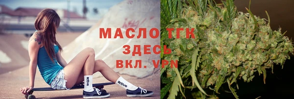 первитин Бугульма