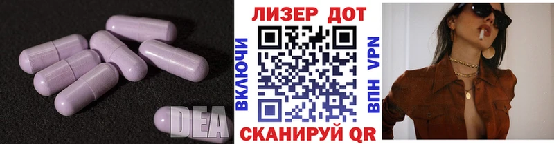 ЛСД экстази ecstasy  Касимов 