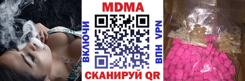 MDMA кристаллы  Касимов 