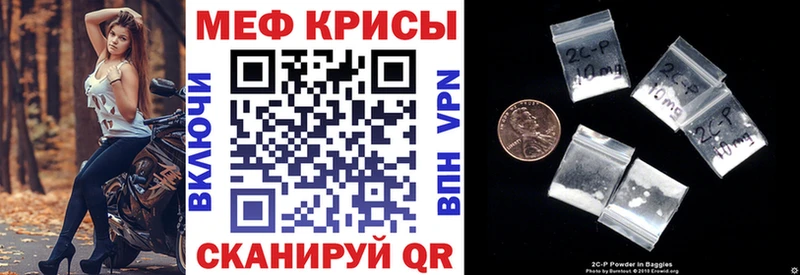 МЯУ-МЯУ VHQ  даркнет сайт  Касимов 