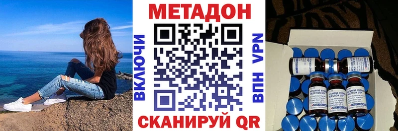 сайты даркнета какой сайт  Касимов  Метадон VHQ 