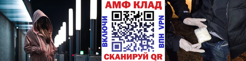 наркошоп Касимов гидра онион МЕТАМФЕТАМИН пудра